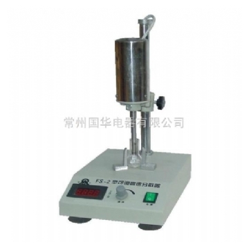 常州國(guó)華可調(diào)高速分散器FS-2