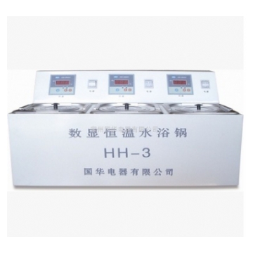 常州國華數顯單控單列水浴鍋HH-3A