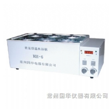 常州國華數顯恒溫循環水浴鍋HH-6 雙列六孔