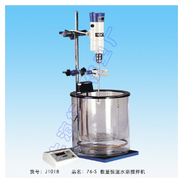 上海標本數顯恒溫玻璃水浴76-SH