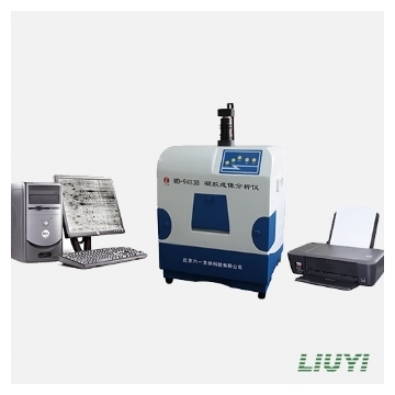 北京六一凝膠成像分析系統WD-9413B