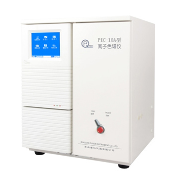 青島普仁單系統離子色譜儀PIC-10A