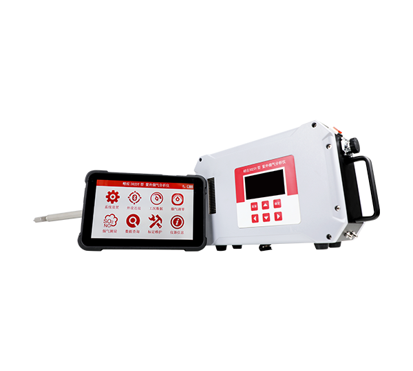 青島嶗應紫外煙氣分析儀3023Y