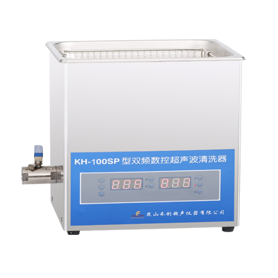 昆山禾創臺式雙頻數控超聲波清洗器KH-100SP