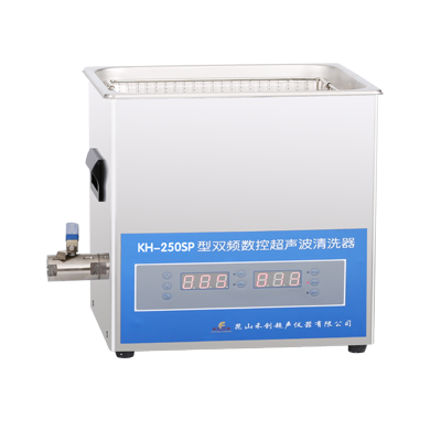 昆山禾創臺式雙頻數控超聲波清洗器KH-250SP