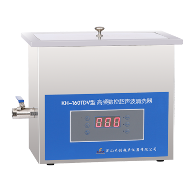 昆山禾創臺式高頻數控超聲波清洗器KH-160TDV