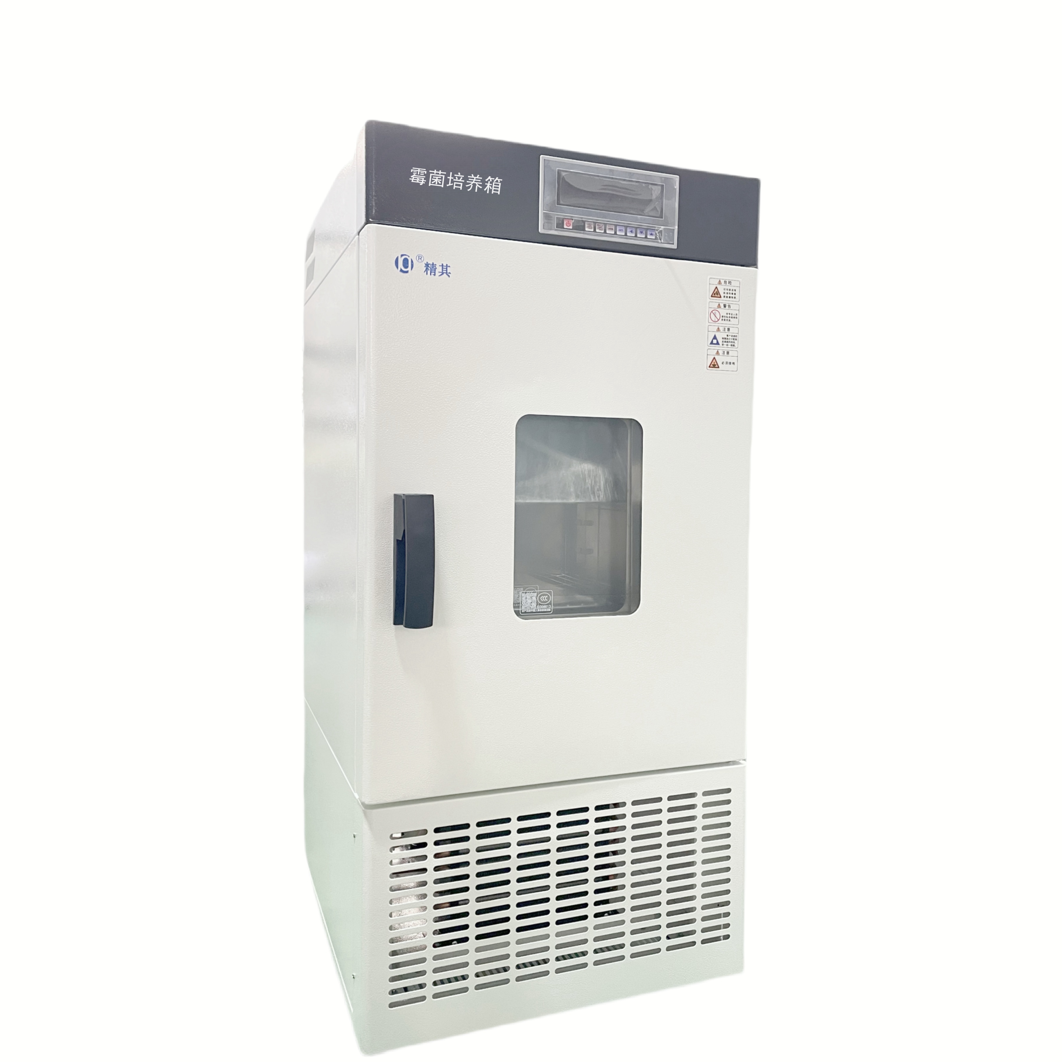 上海精其霉菌培養箱MJ-300F